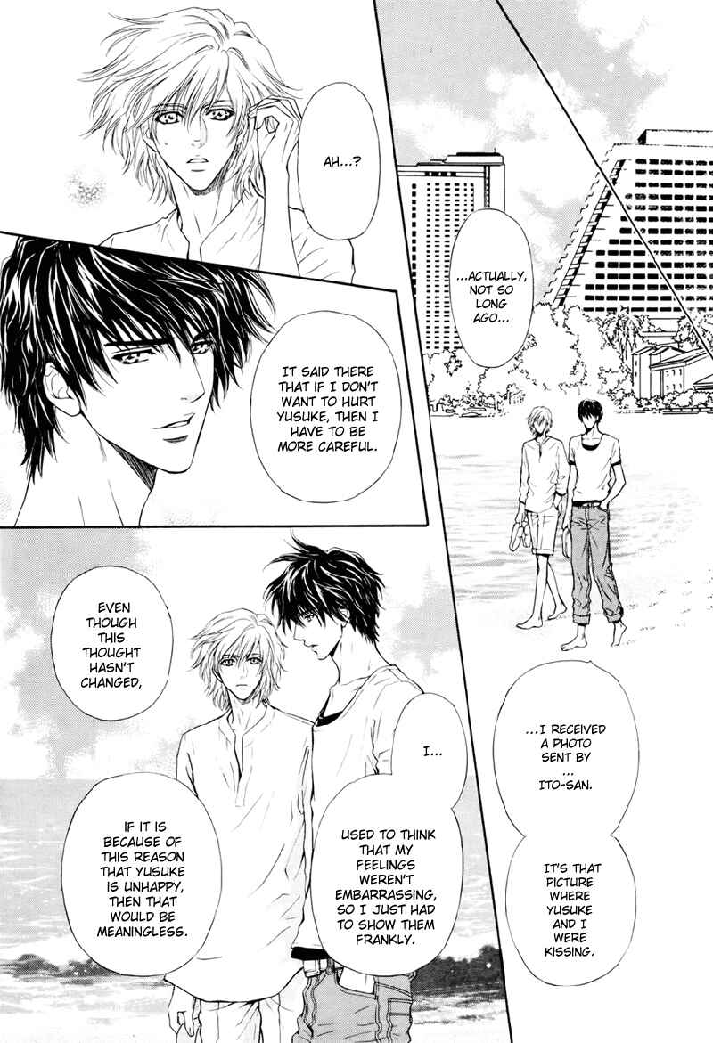 Page 42 Chapter 16 Toshishita no Ryuugi