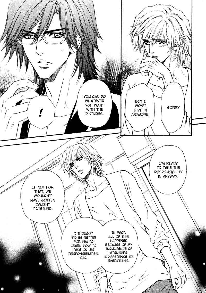 Page 7 Chapter 16 Toshishita no Ryuugi