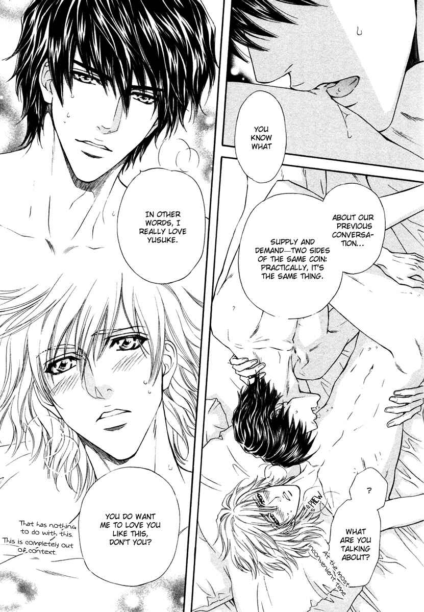 Page 4 Chapter 16.5 Toshishita no Ryuugi