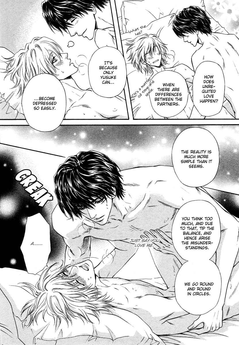 Page 5 Chapter 16.5 Toshishita no Ryuugi