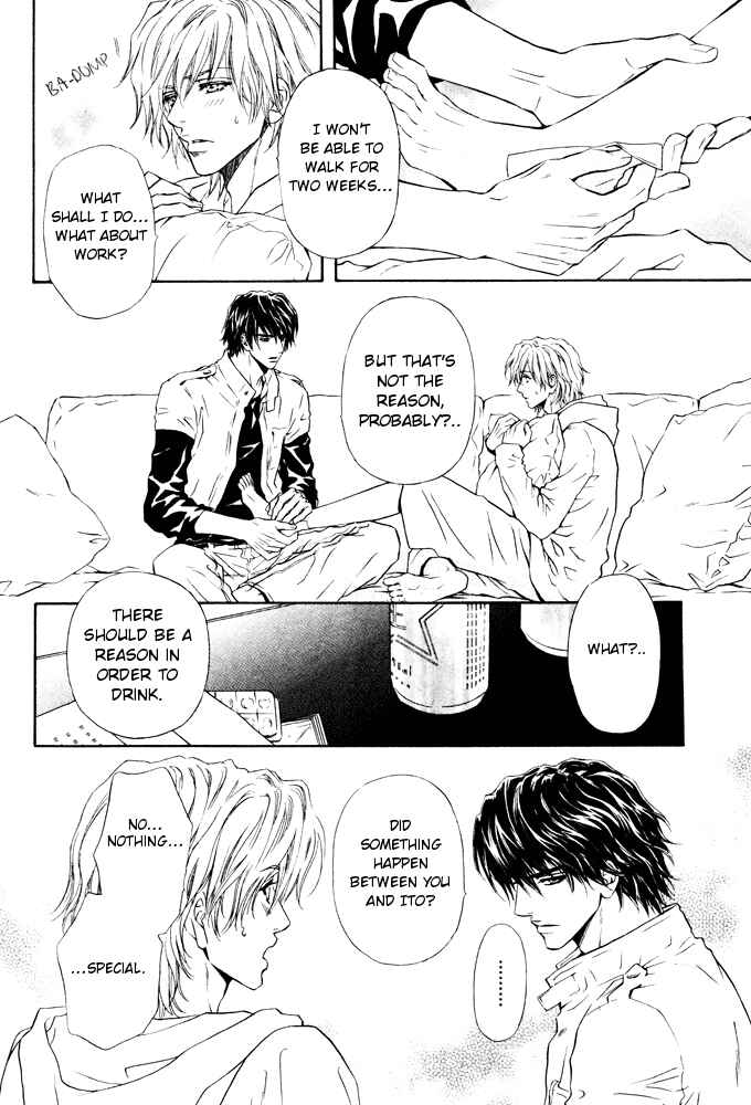 Page 13 Chapter 6 Toshishita no Ryuugi