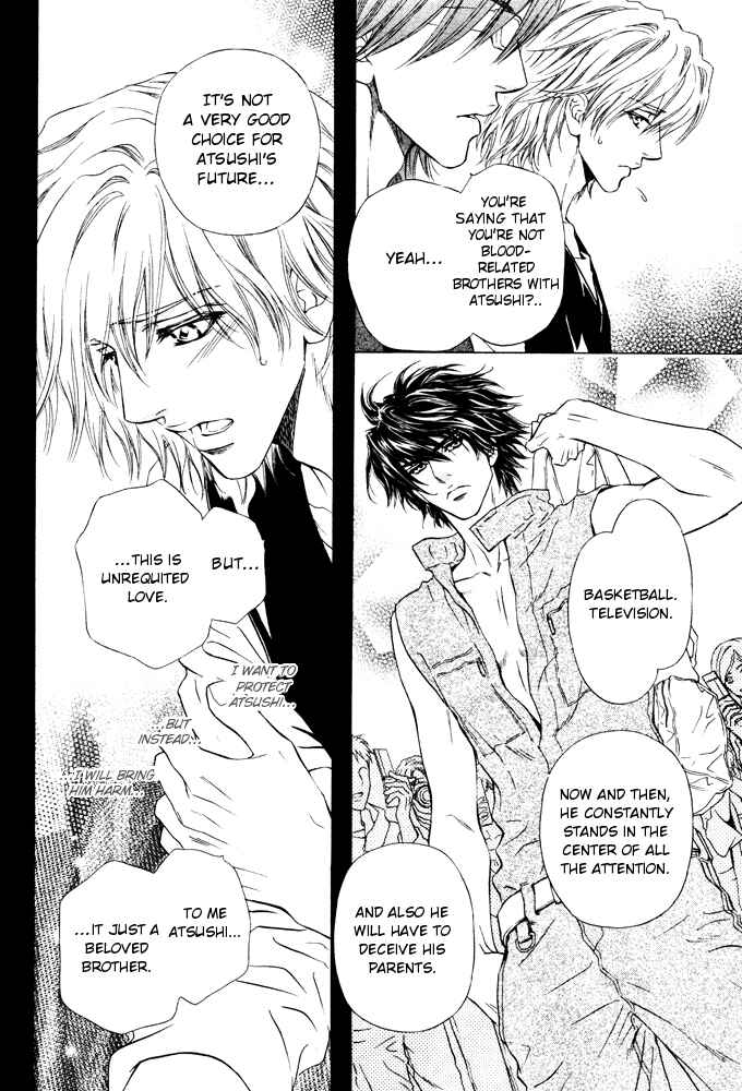 Page 17 Chapter 6 Toshishita no Ryuugi