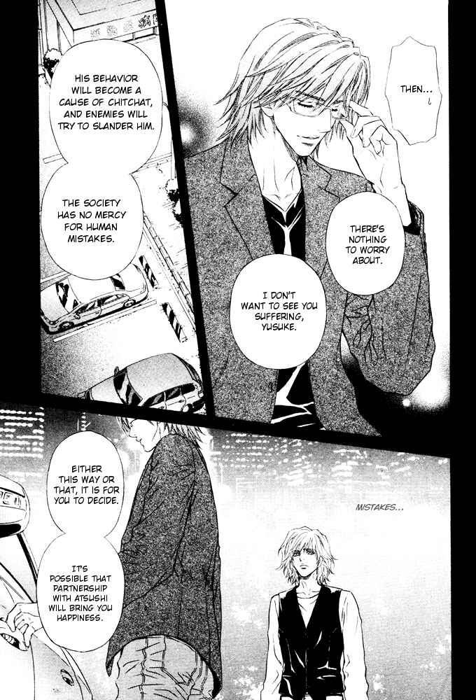 Page 18 Chapter 6 Toshishita no Ryuugi