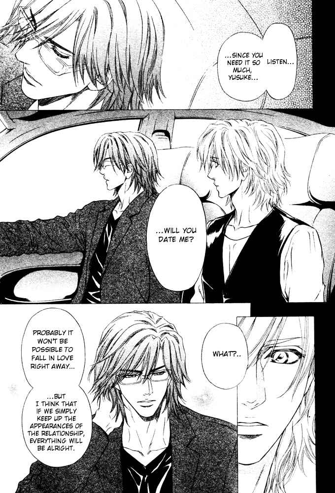 Page 20 Chapter 6 Toshishita no Ryuugi