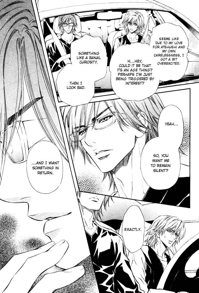 Page 6 Chapter 6 Toshishita no Ryuugi