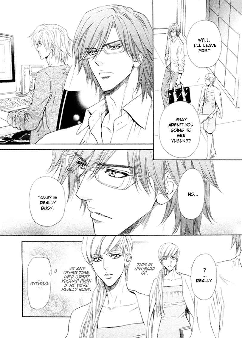 Page 14 Chapter 13 Toshishita no Ryuugi