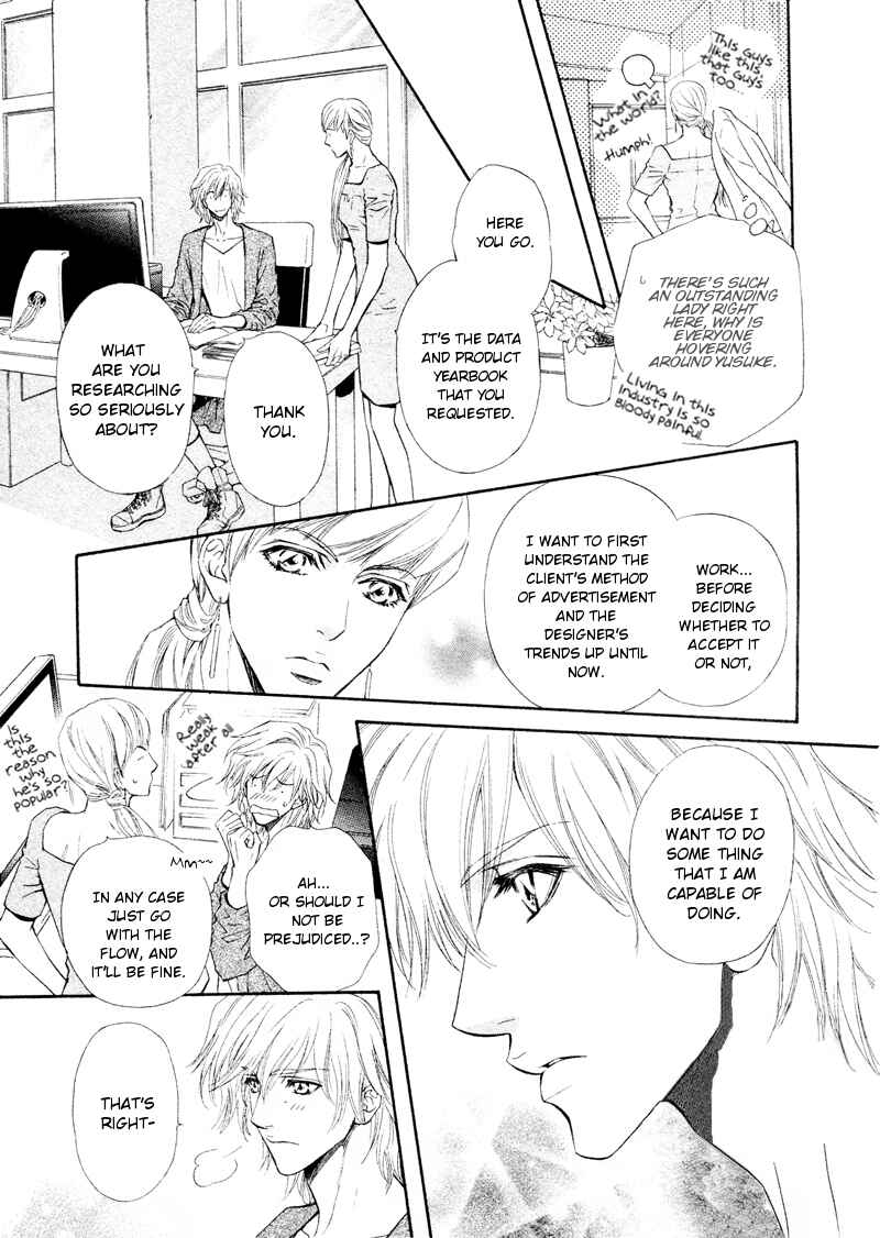 Page 15 Chapter 13 Toshishita no Ryuugi