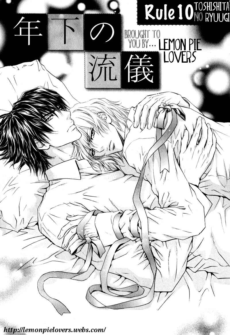 Page 1 Chapter 10 Toshishita no Ryuugi