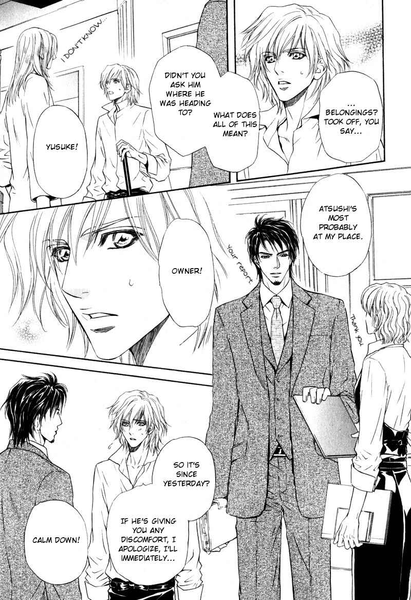Page 13 Chapter 10 Toshishita no Ryuugi