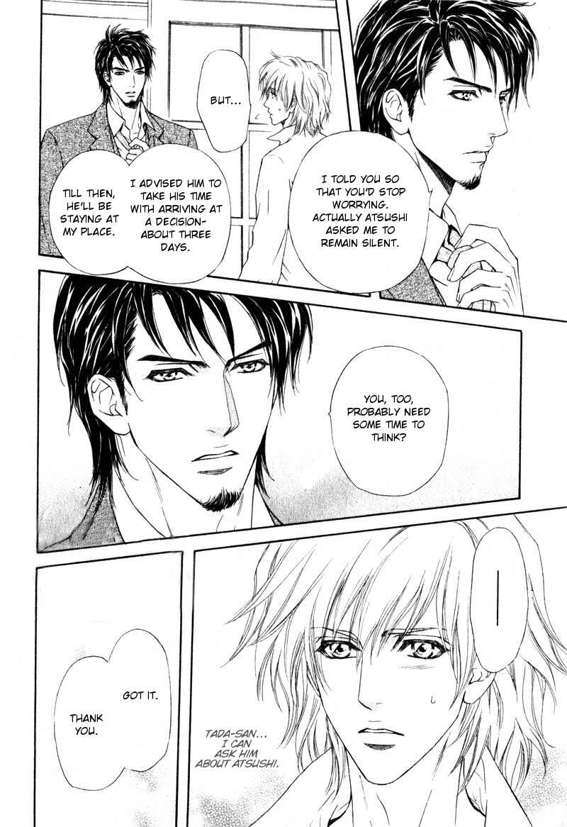 Page 14 Chapter 10 Toshishita no Ryuugi