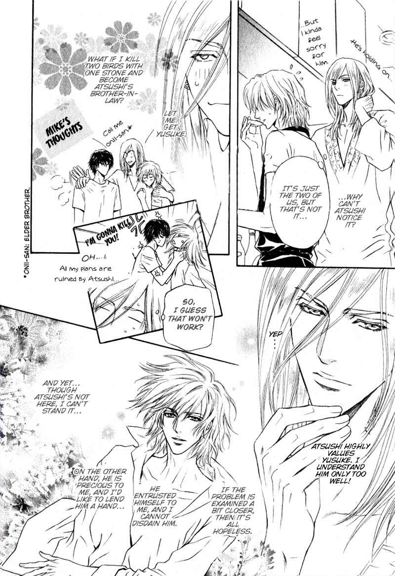 Page 18 Chapter 10 Toshishita no Ryuugi