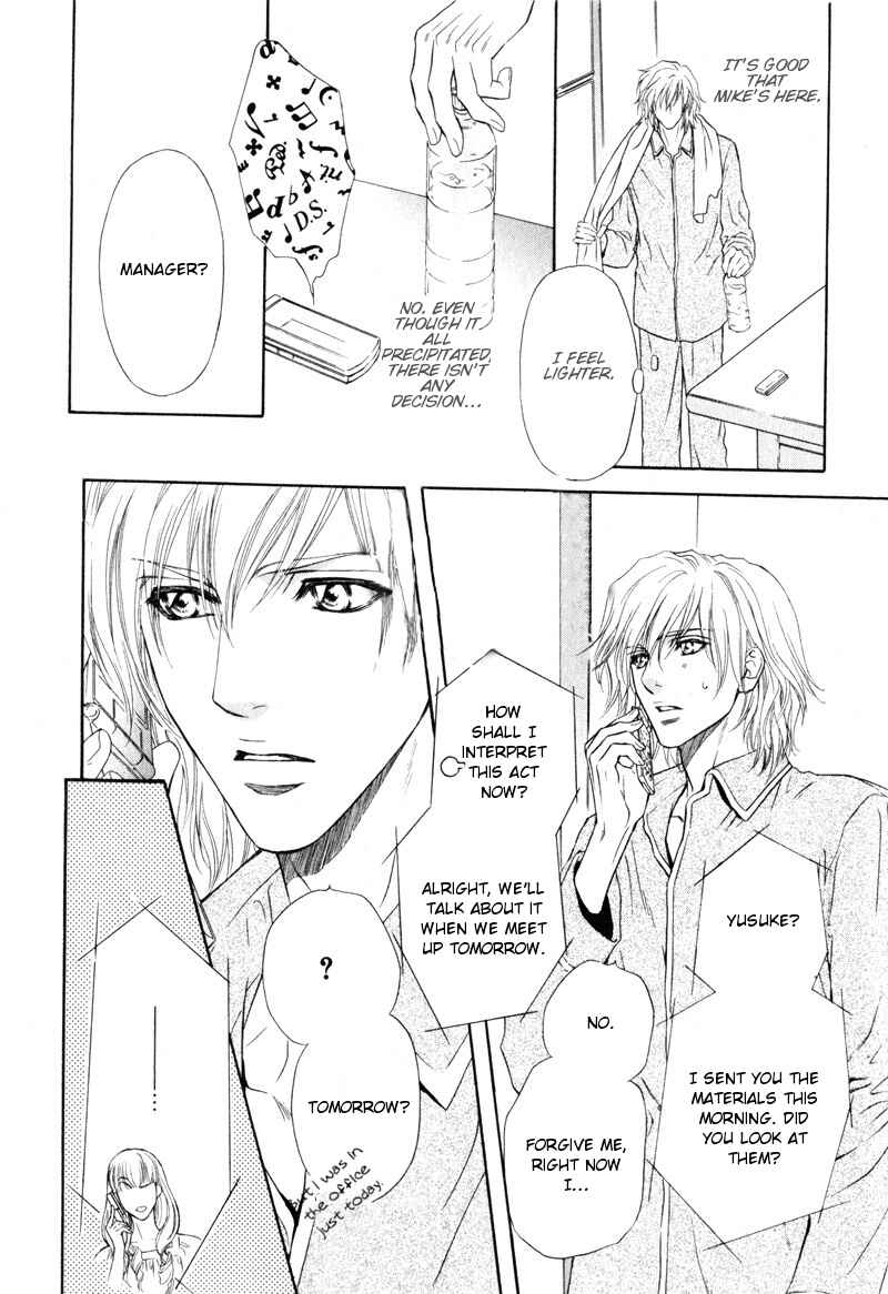 Page 20 Chapter 10 Toshishita no Ryuugi