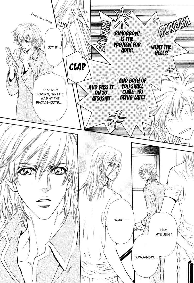 Page 21 Chapter 10 Toshishita no Ryuugi