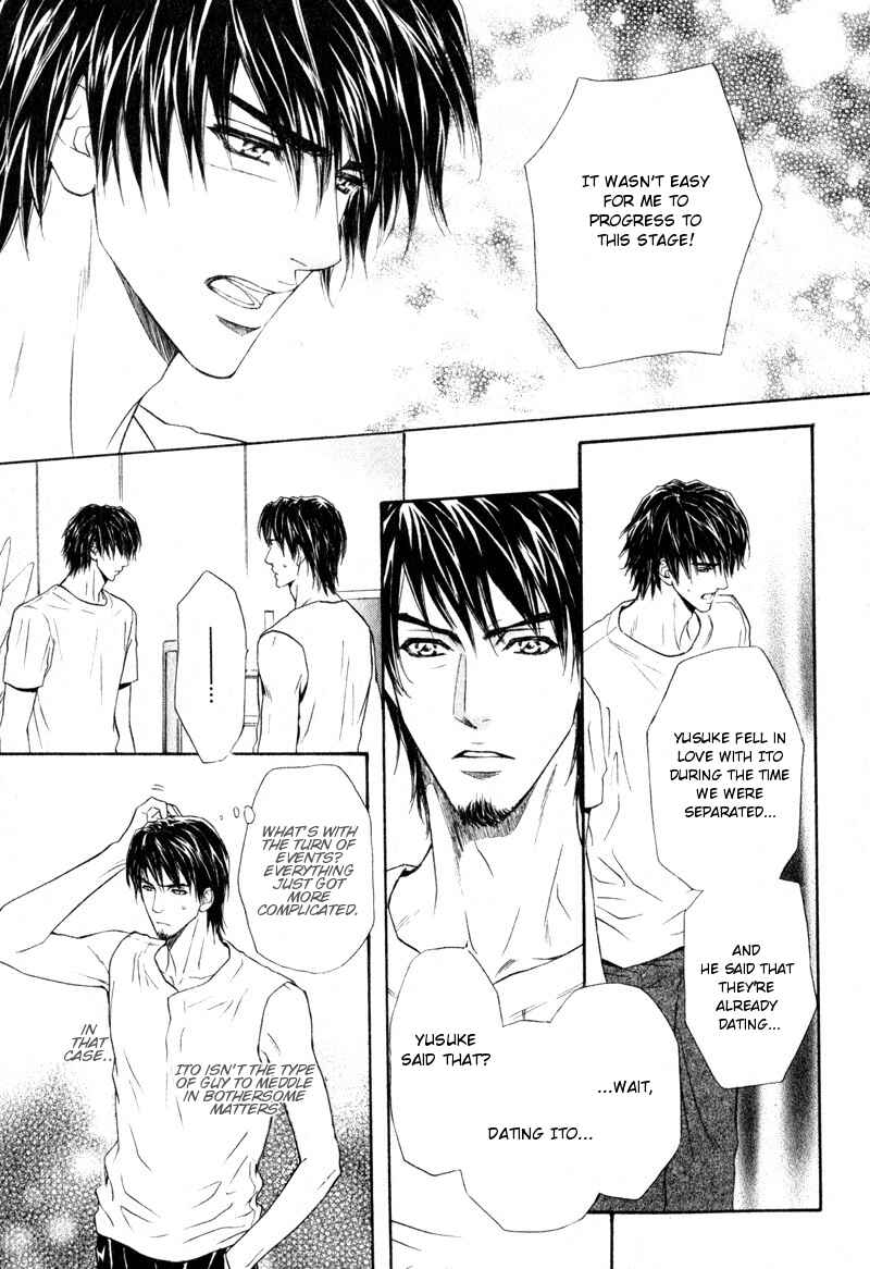 Page 7 Chapter 10 Toshishita no Ryuugi