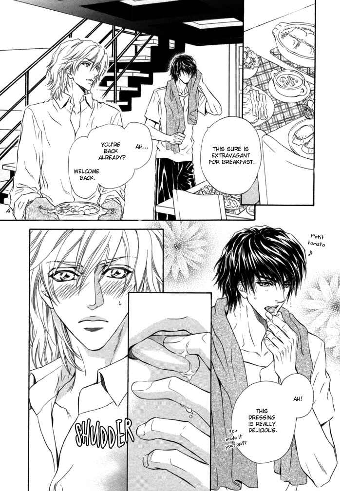 Page 12 Chapter 3 Toshishita no Ryuugi