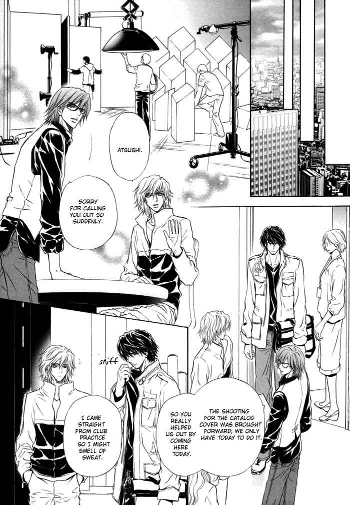 Page 21 Chapter 3 Toshishita no Ryuugi