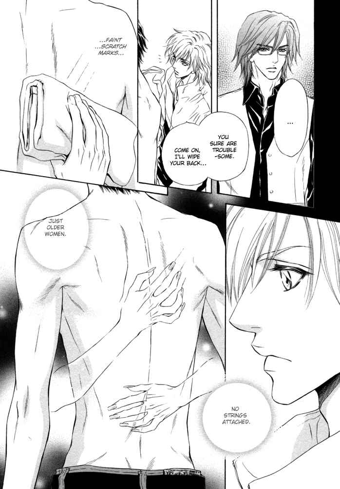 Page 25 Chapter 3 Toshishita no Ryuugi
