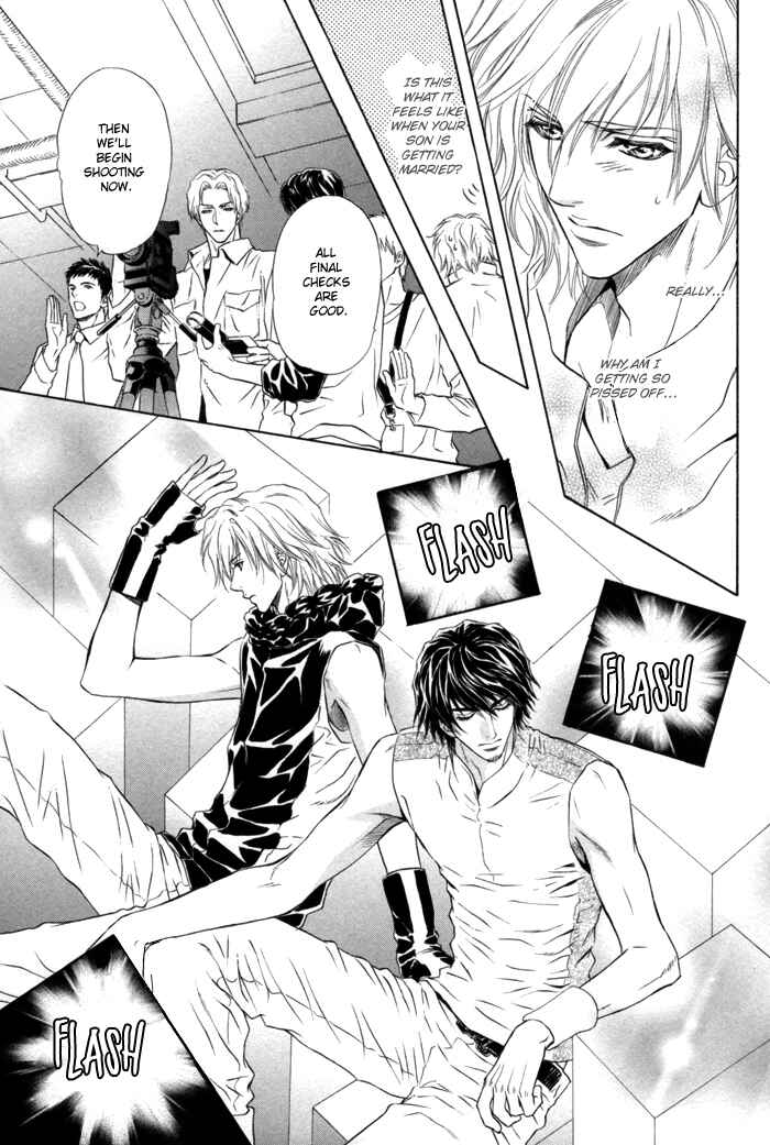 Page 27 Chapter 3 Toshishita no Ryuugi