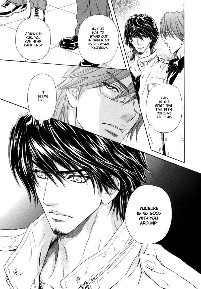Page 31 Chapter 3 Toshishita no Ryuugi
