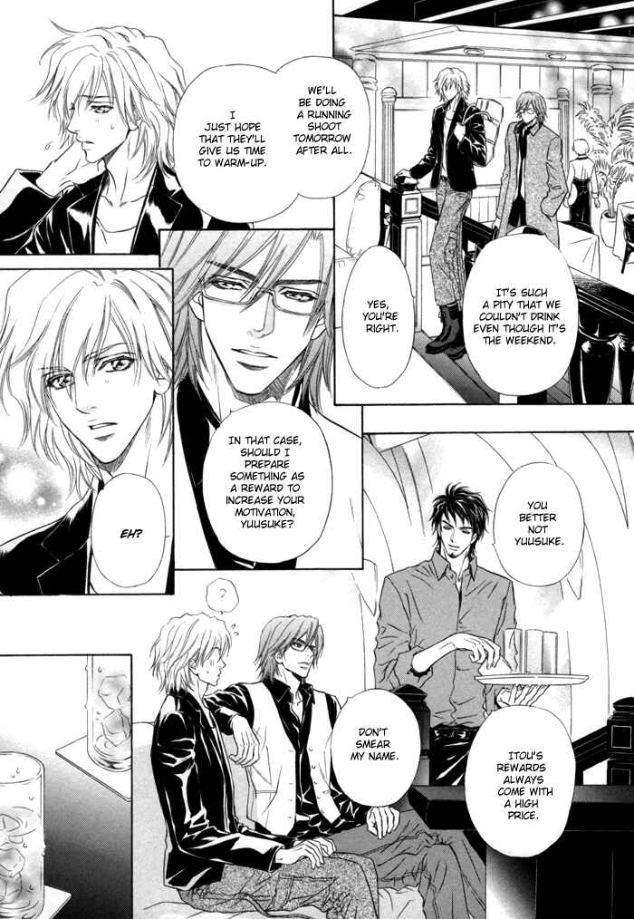 Page 33 Chapter 3 Toshishita no Ryuugi