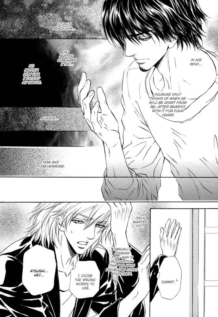 Page 42 Chapter 3 Toshishita no Ryuugi