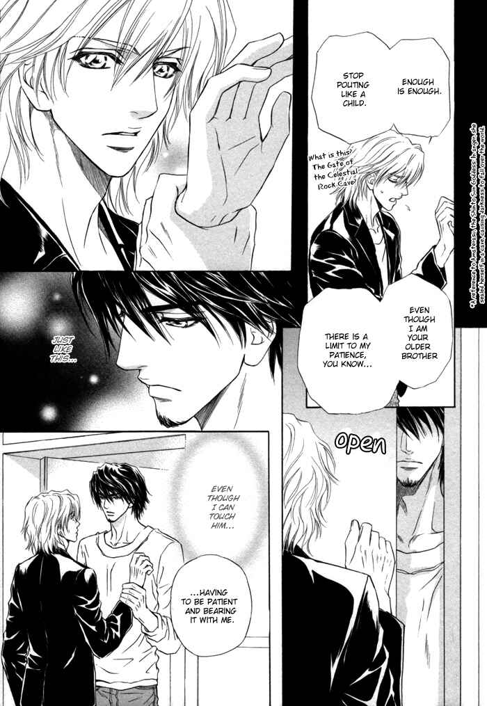 Page 43 Chapter 3 Toshishita no Ryuugi