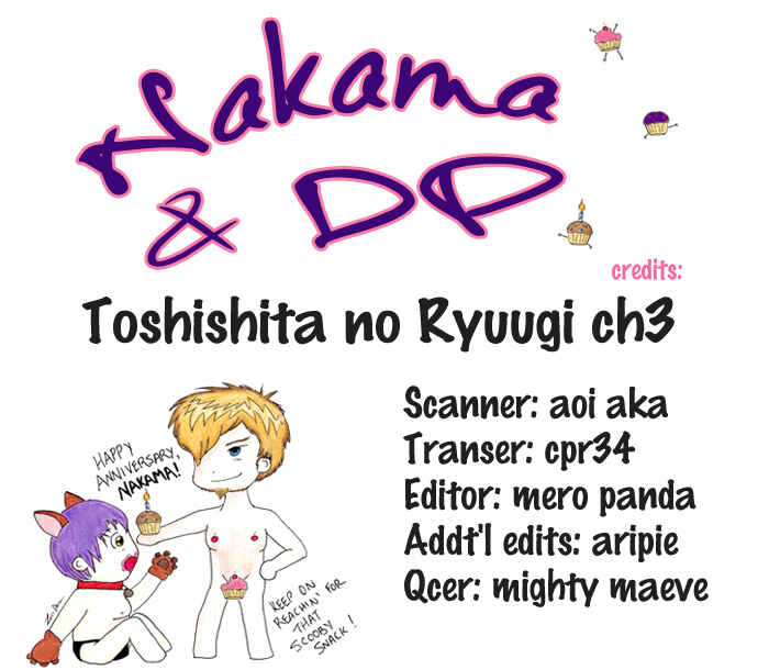 Page 45 Chapter 3 Toshishita no Ryuugi