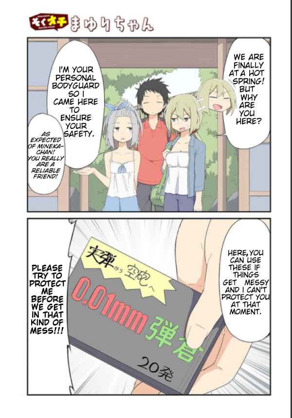 Page 2 Chapter 12 Sokuochi Mayuri-chan