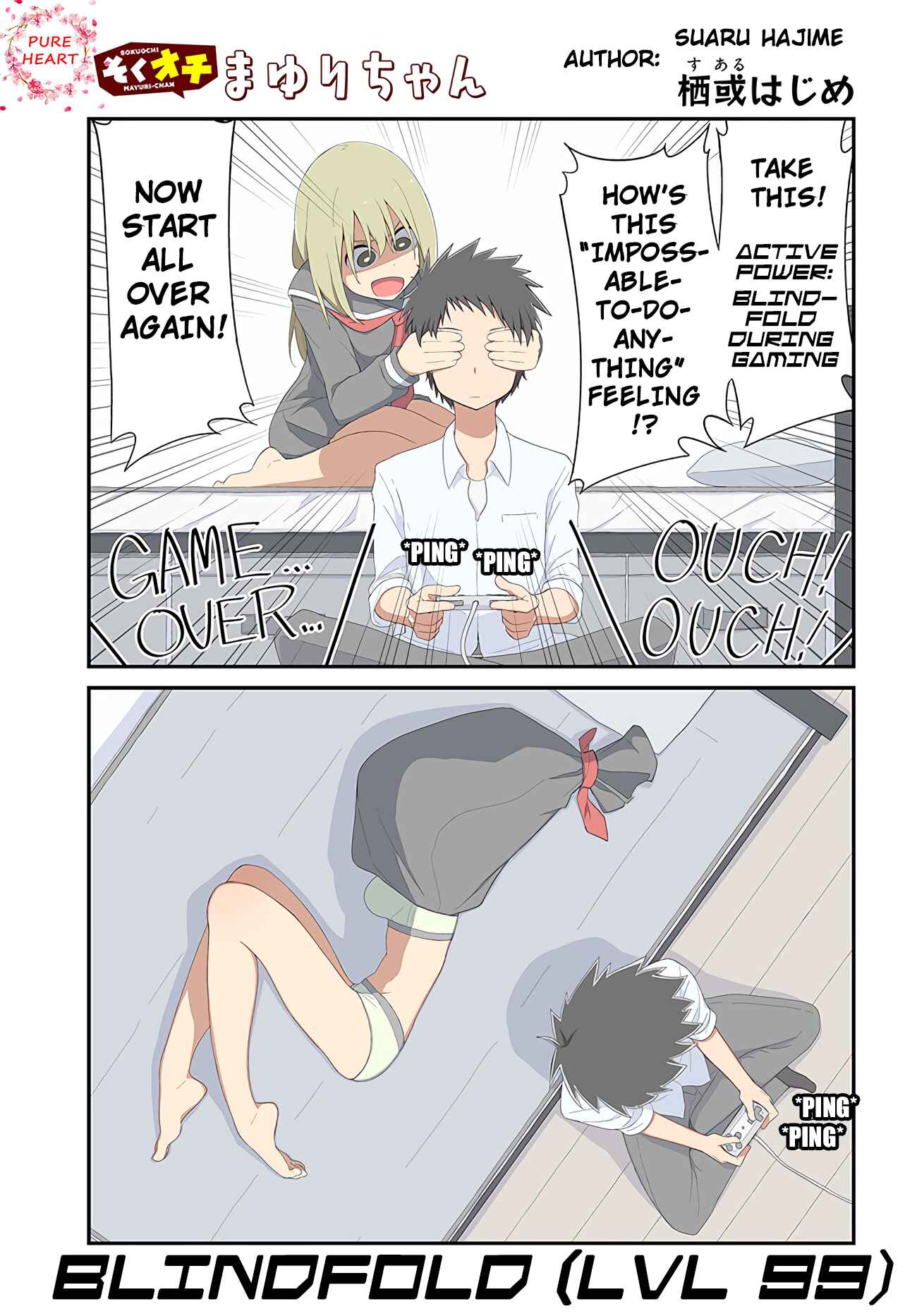 Page 1 Chapter 6 Sokuochi Mayuri-chan