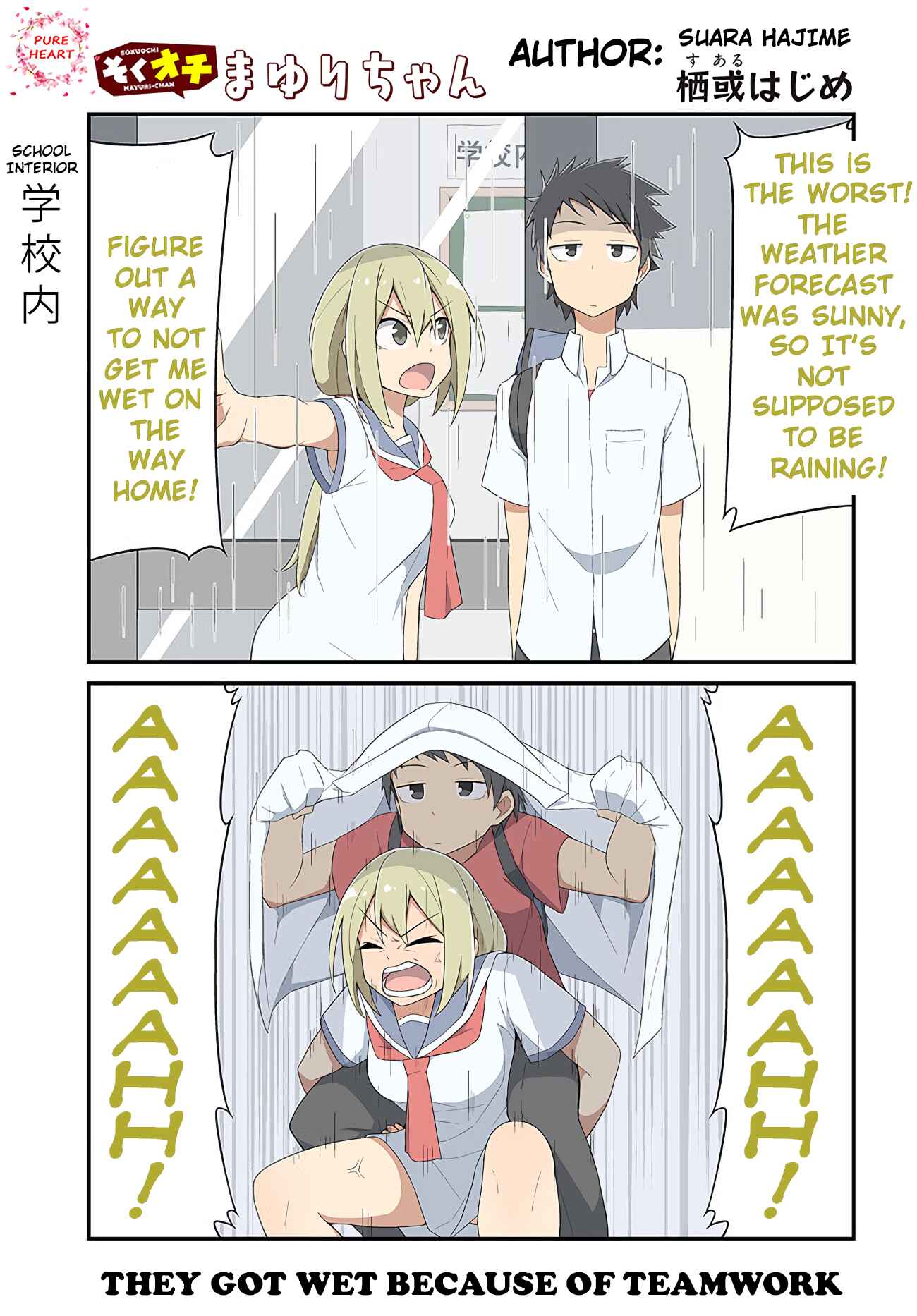 Page 1 Chapter 8 Sokuochi Mayuri-chan