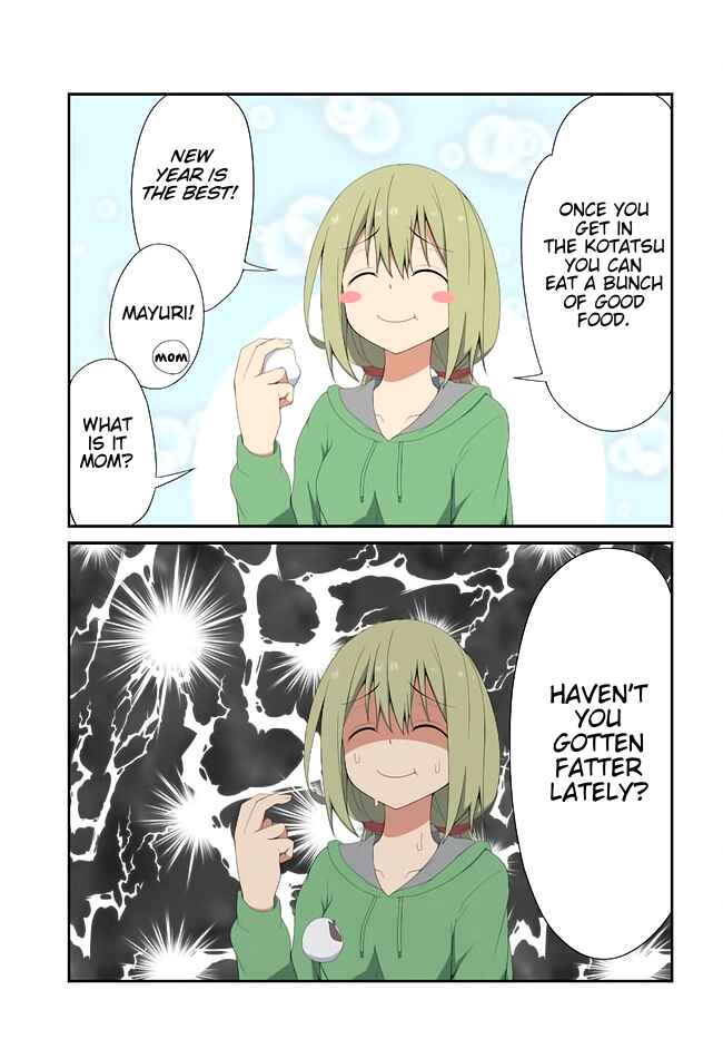 Page 2 Chapter 19 Sokuochi Mayuri-chan