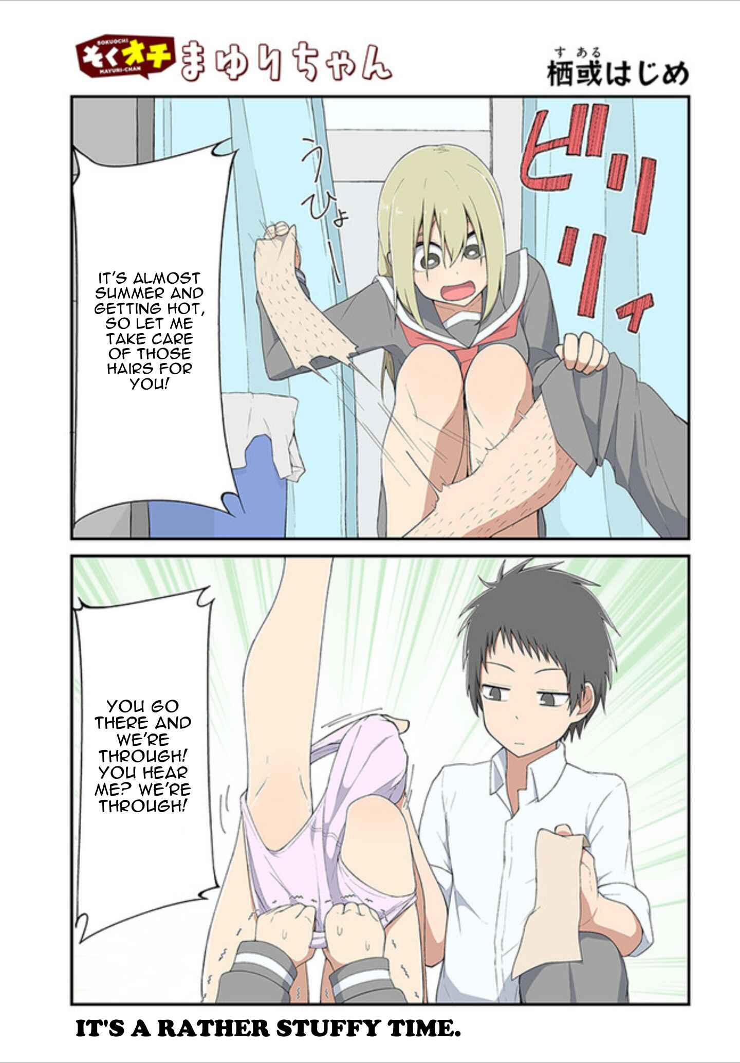 Page 1 Chapter 5 Sokuochi Mayuri-chan