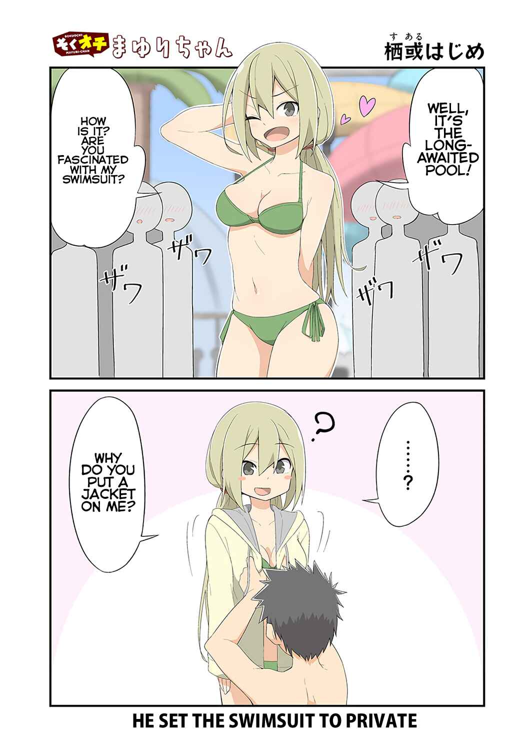 Page 1 Chapter 9 Sokuochi Mayuri-chan