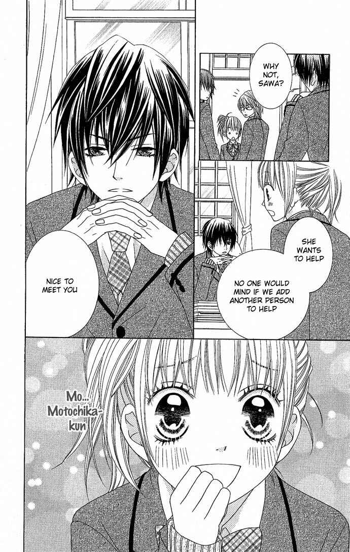 Page 10 Chapter 4 Houkago Kiss