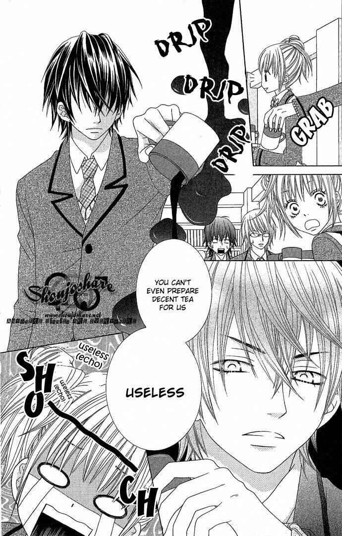 Page 13 Chapter 4 Houkago Kiss
