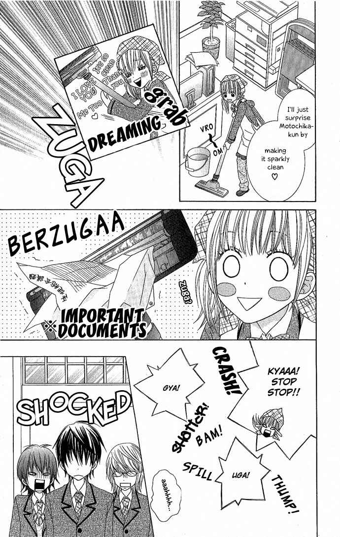 Page 15 Chapter 4 Houkago Kiss