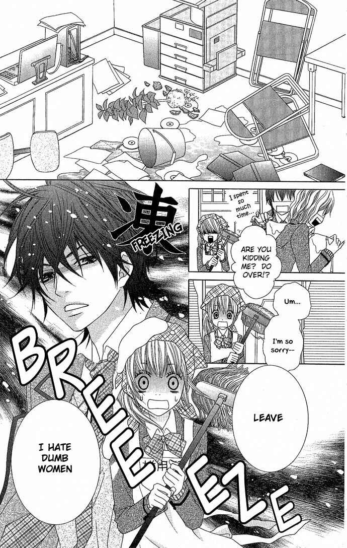 Page 16 Chapter 4 Houkago Kiss