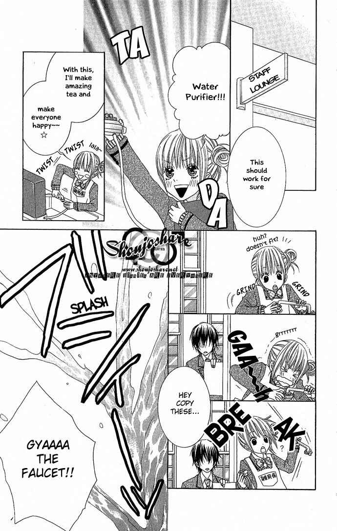 Page 18 Chapter 4 Houkago Kiss