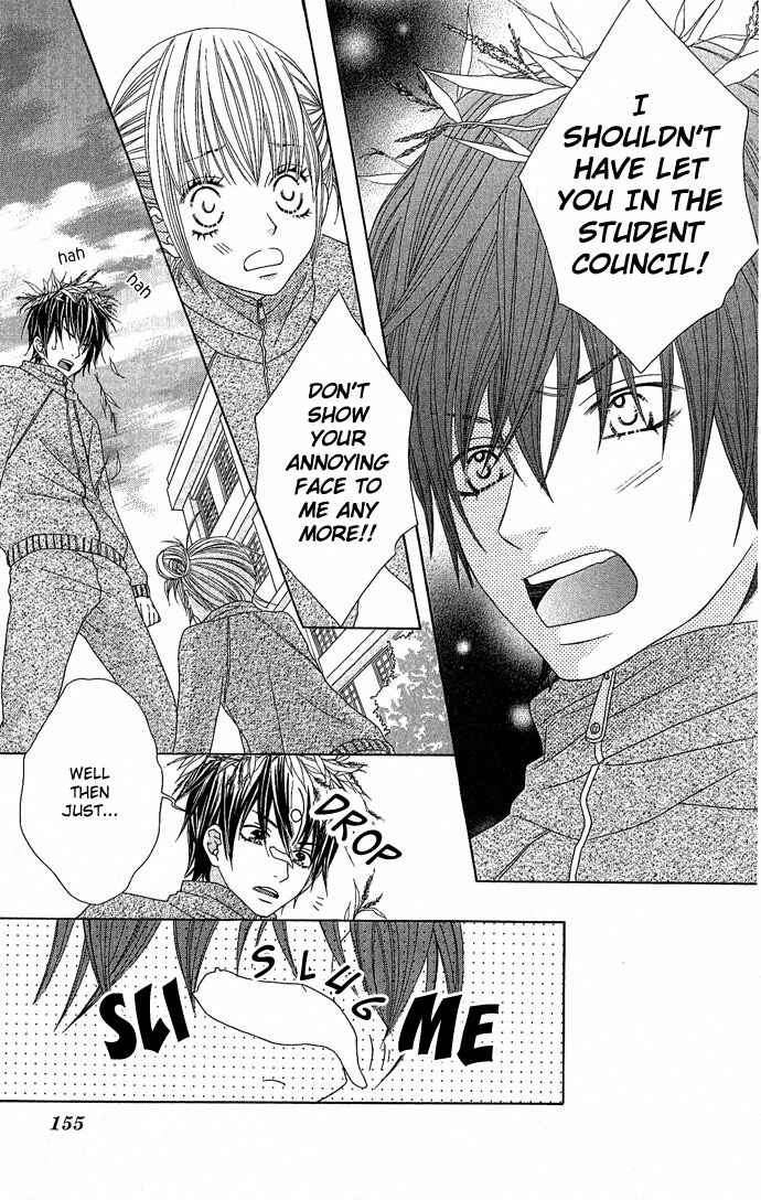 Page 22 Chapter 4 Houkago Kiss
