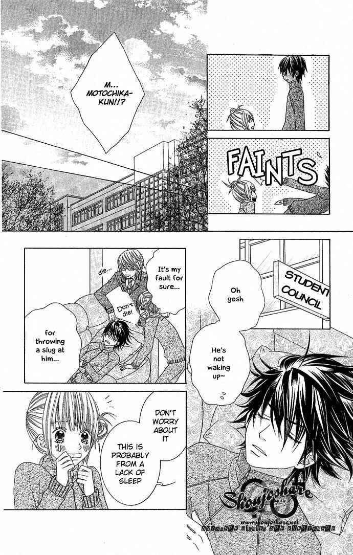 Page 23 Chapter 4 Houkago Kiss