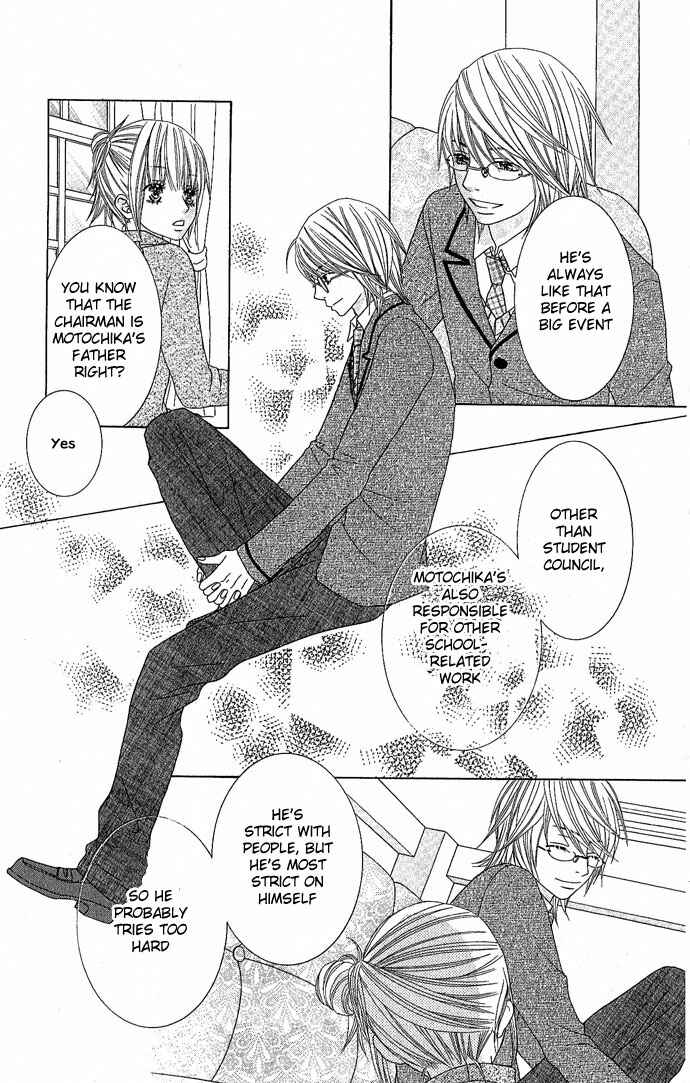 Page 24 Chapter 4 Houkago Kiss