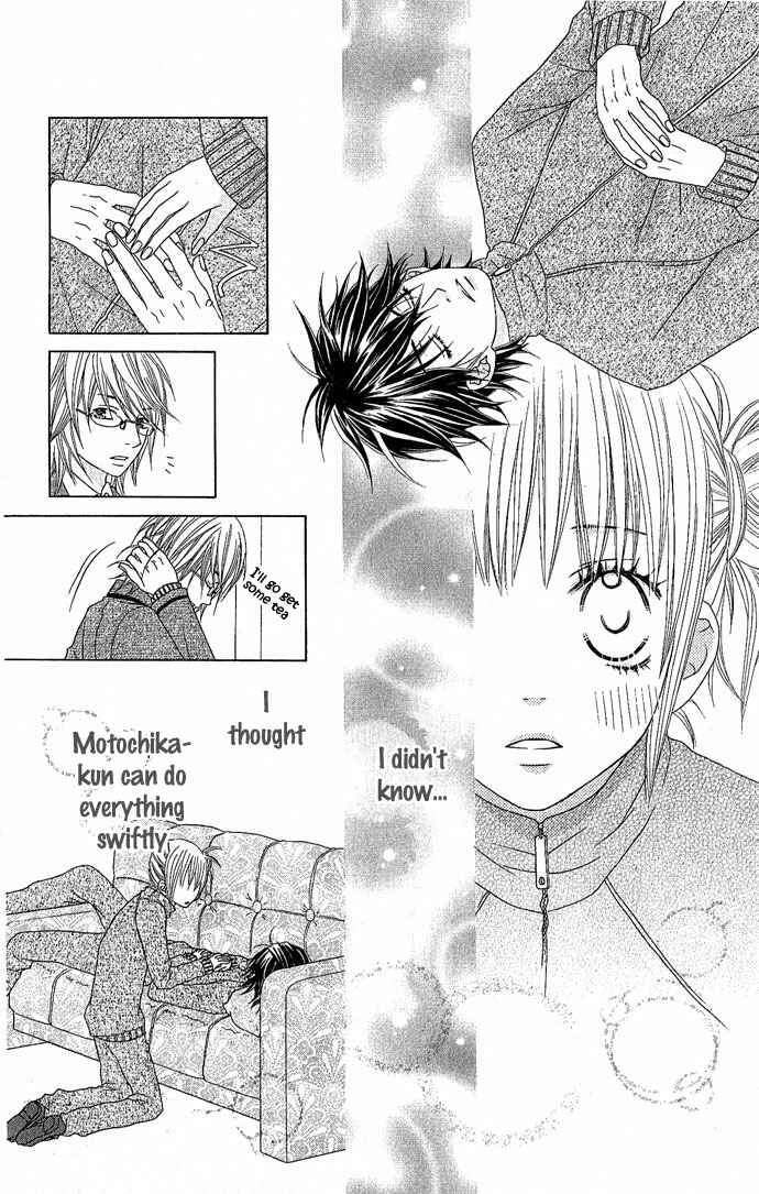 Page 25 Chapter 4 Houkago Kiss
