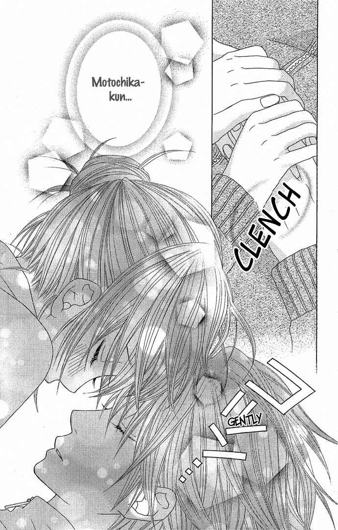 Page 26 Chapter 4 Houkago Kiss