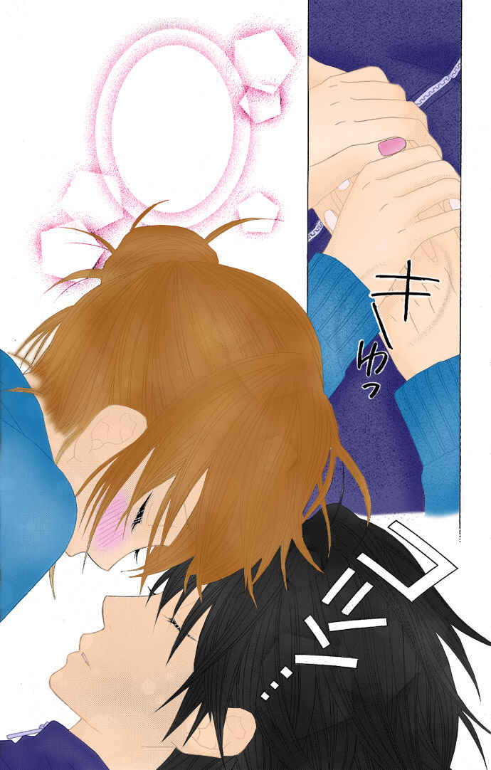 Page 27 Chapter 4 Houkago Kiss