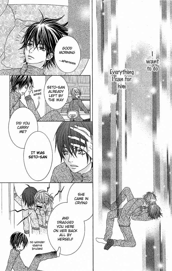 Page 28 Chapter 4 Houkago Kiss