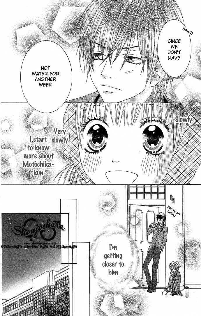 Page 34 Chapter 4 Houkago Kiss
