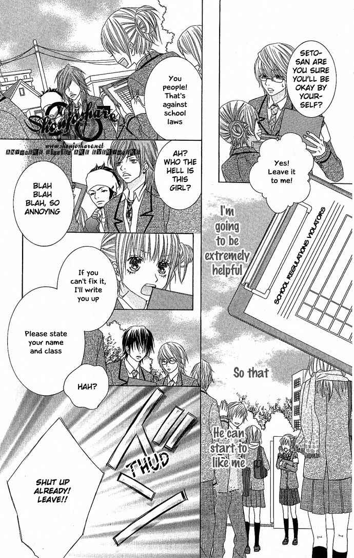 Page 39 Chapter 4 Houkago Kiss