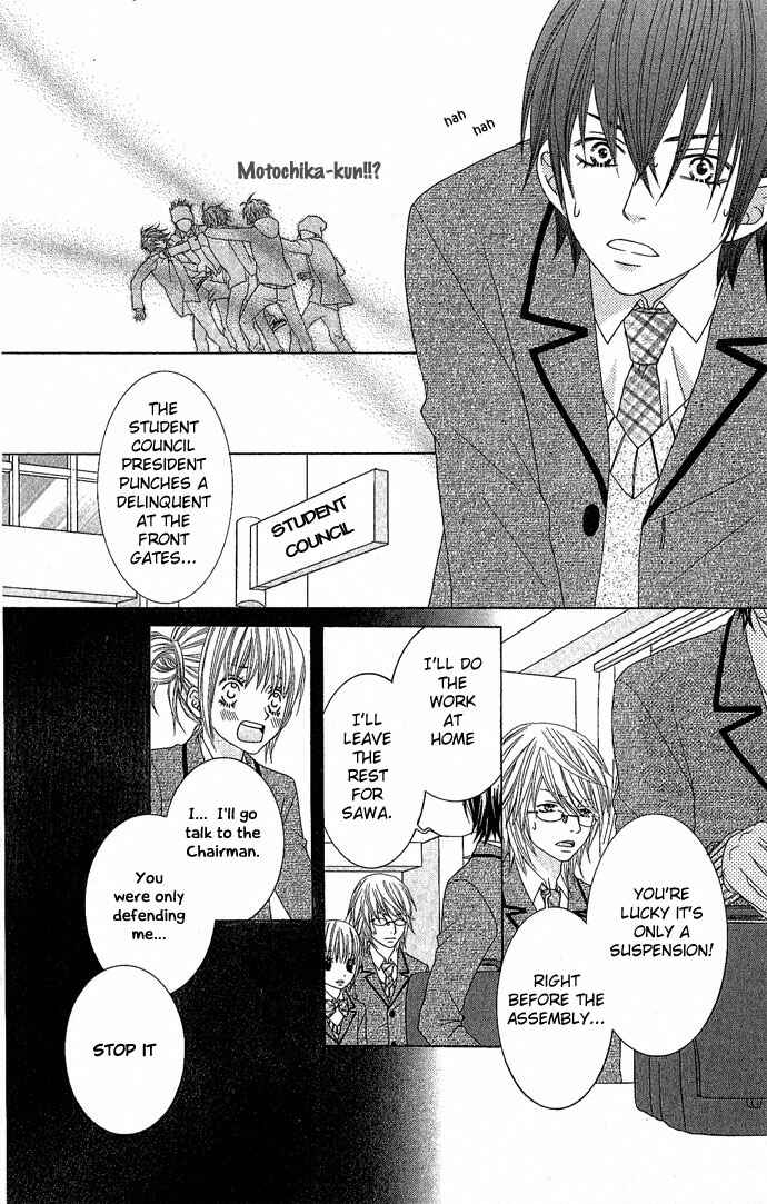 Page 41 Chapter 4 Houkago Kiss