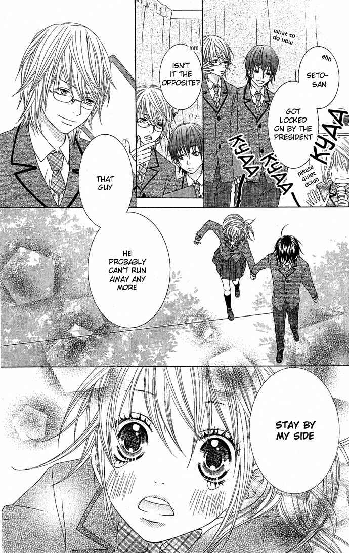 Page 50 Chapter 4 Houkago Kiss