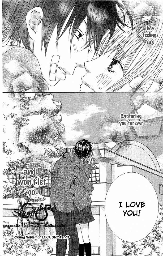 Page 52 Chapter 4 Houkago Kiss